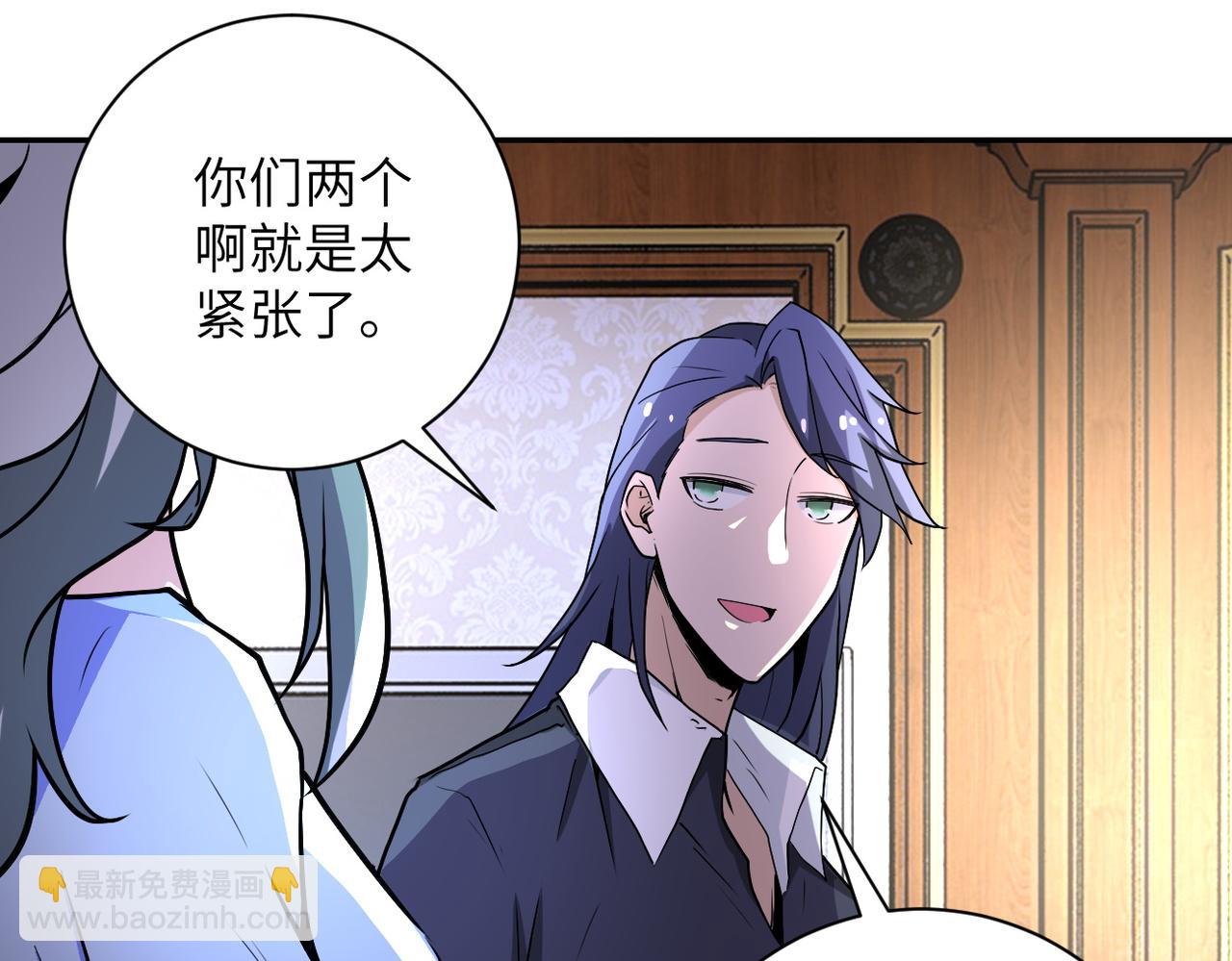 🍟末世超级系统 第163话 那个人是.... 第31页