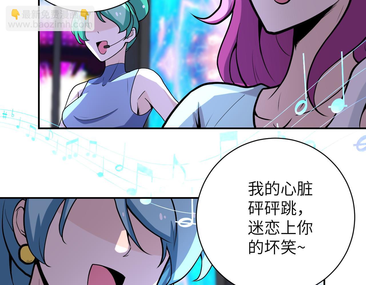 🍟末世超级系统 第163话 那个人是.... 第38页