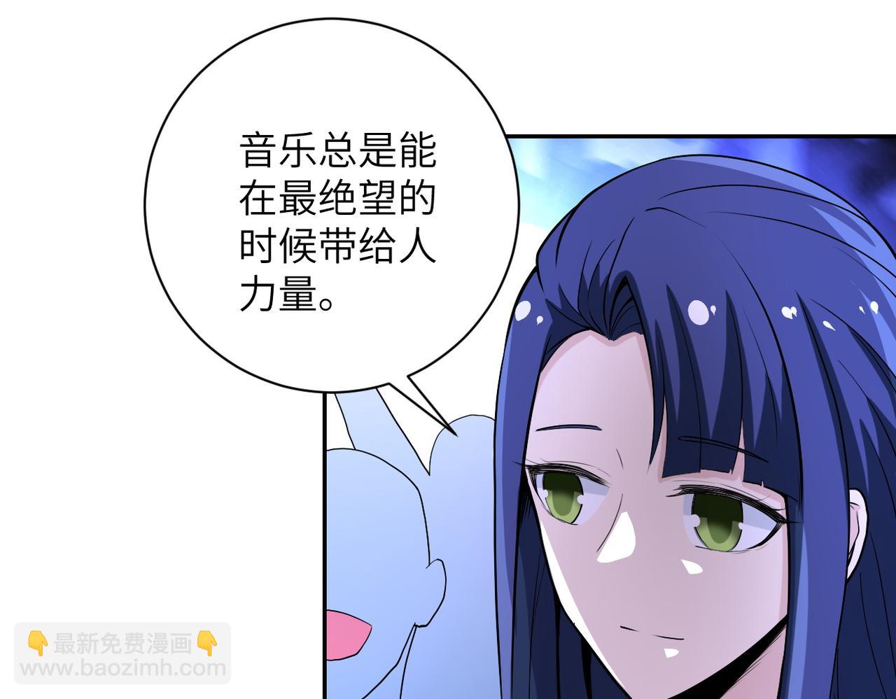 🍟末世超级系统 第163话 那个人是.... 第45页