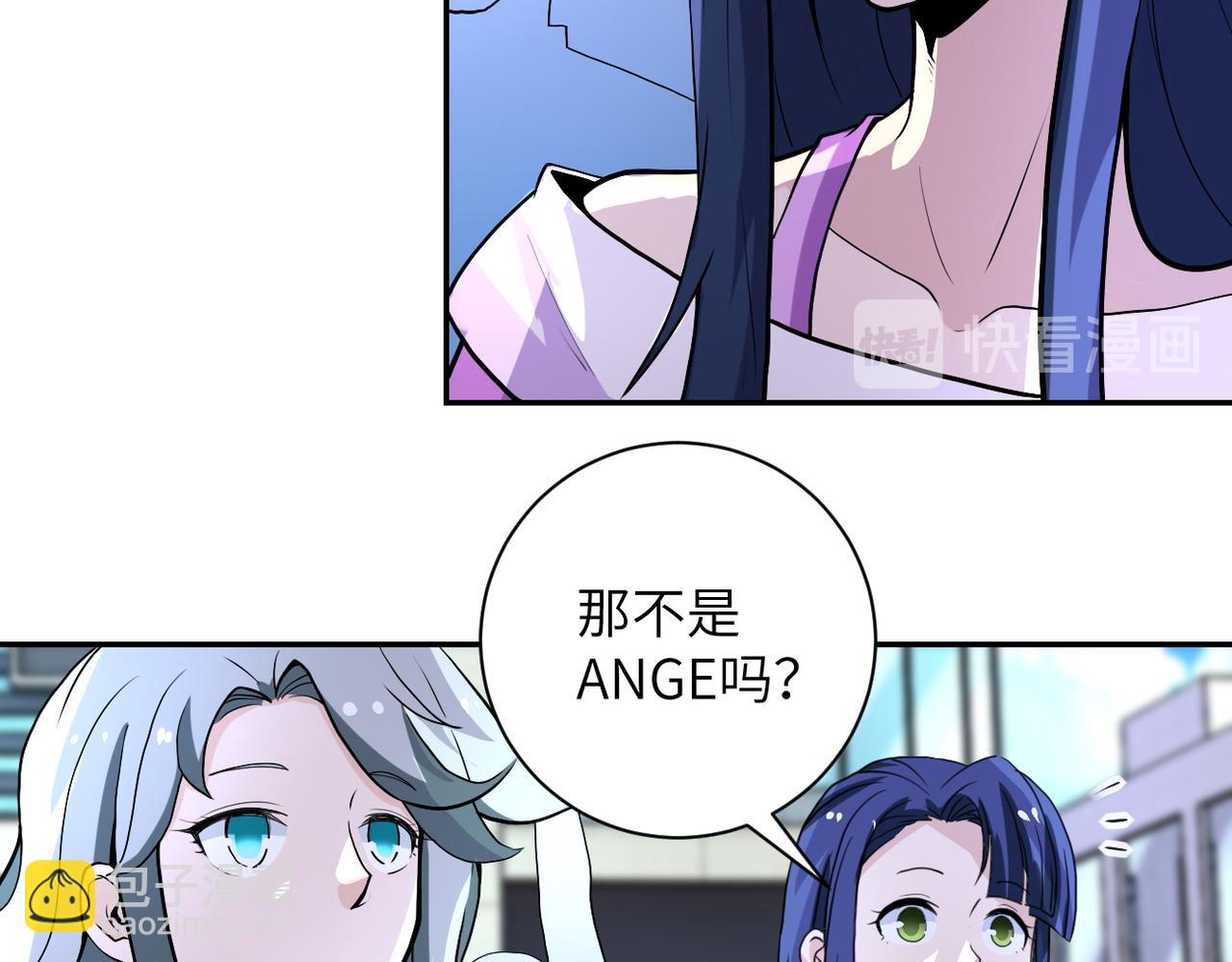 🍟末世超级系统 第163话 那个人是.... 第46页