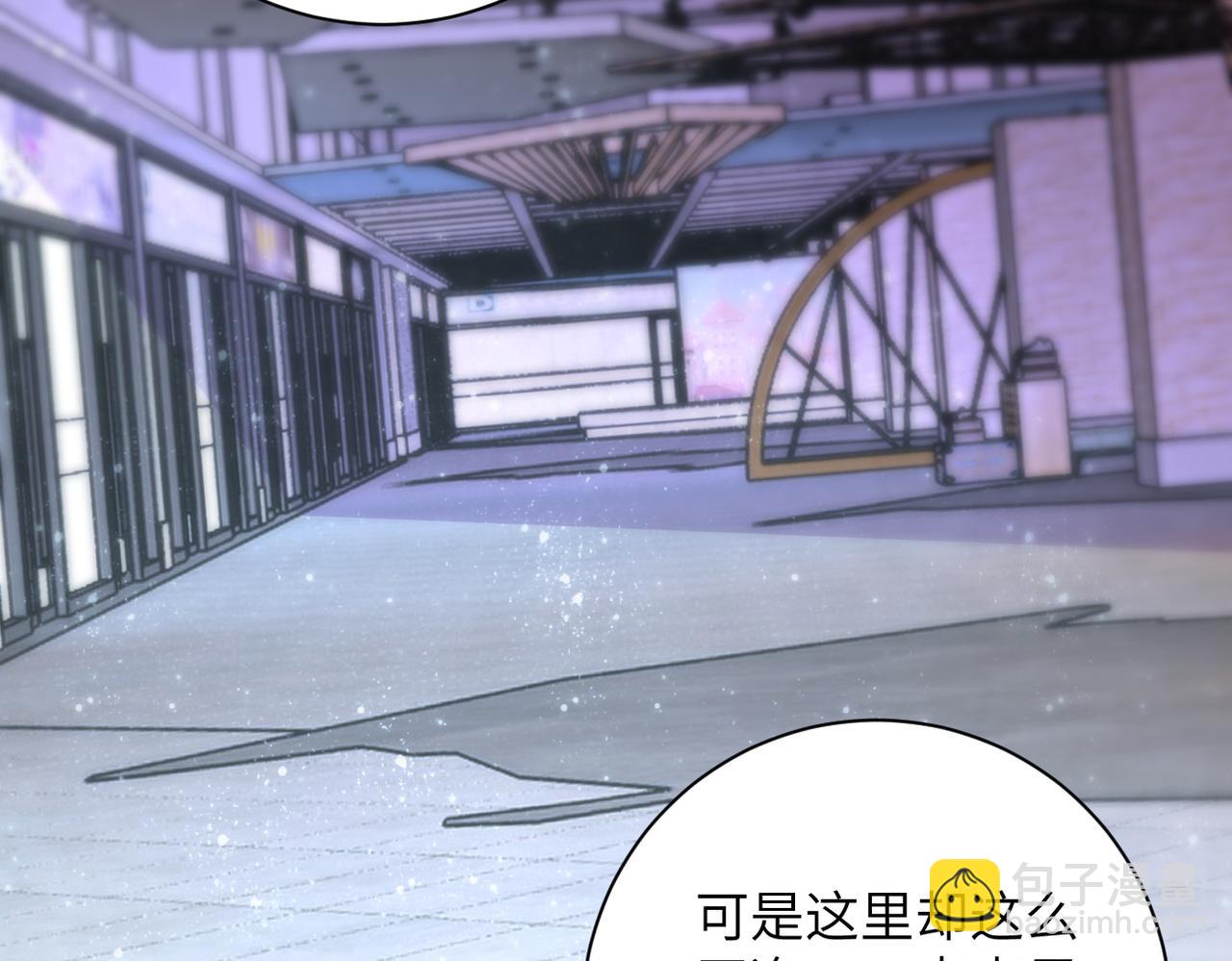 🍟末世超级系统 第165话 角落中的恶魔... 第11页