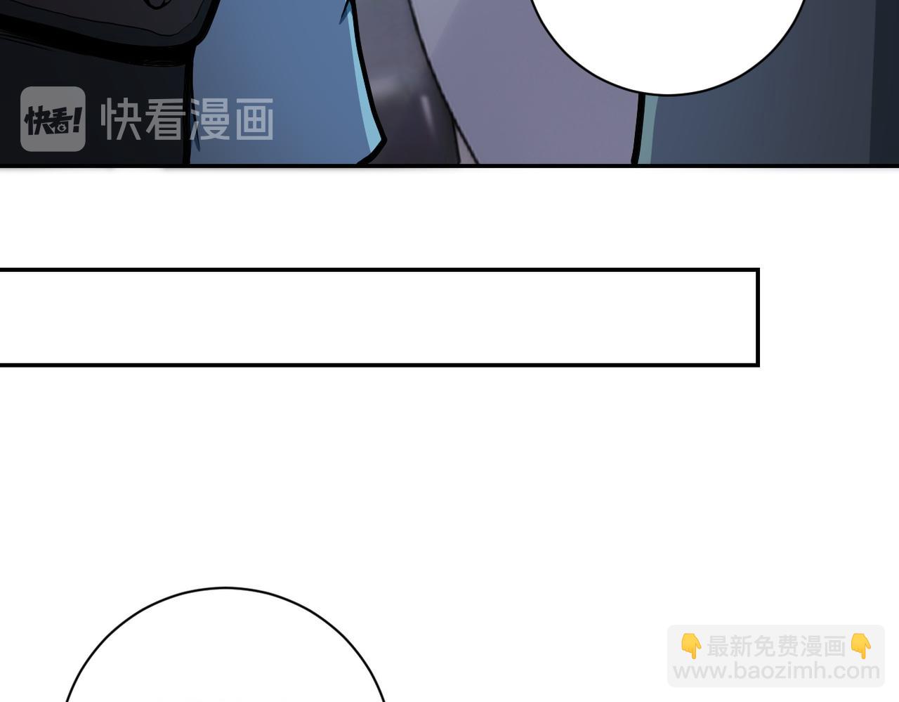 🍟末世超级系统 第165话 角落中的恶魔... 第21页