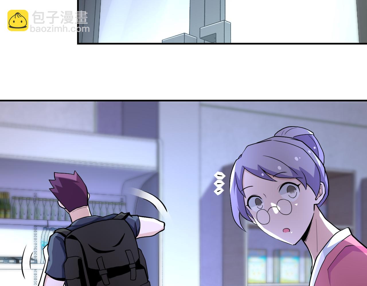 🍟末世超级系统 第165话 角落中的恶魔... 第26页