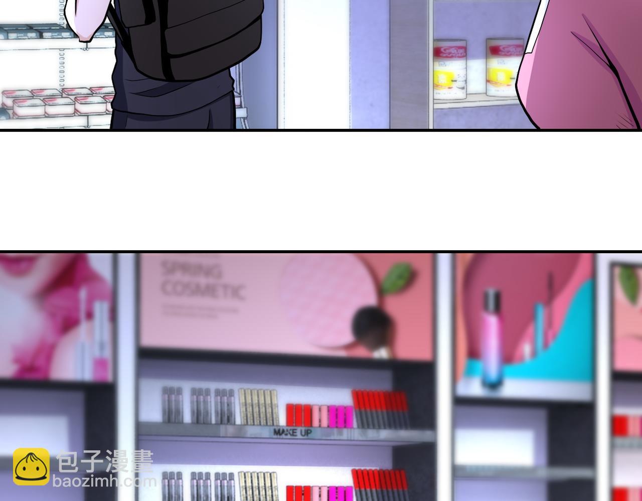 🍟末世超级系统 第165话 角落中的恶魔... 第27页