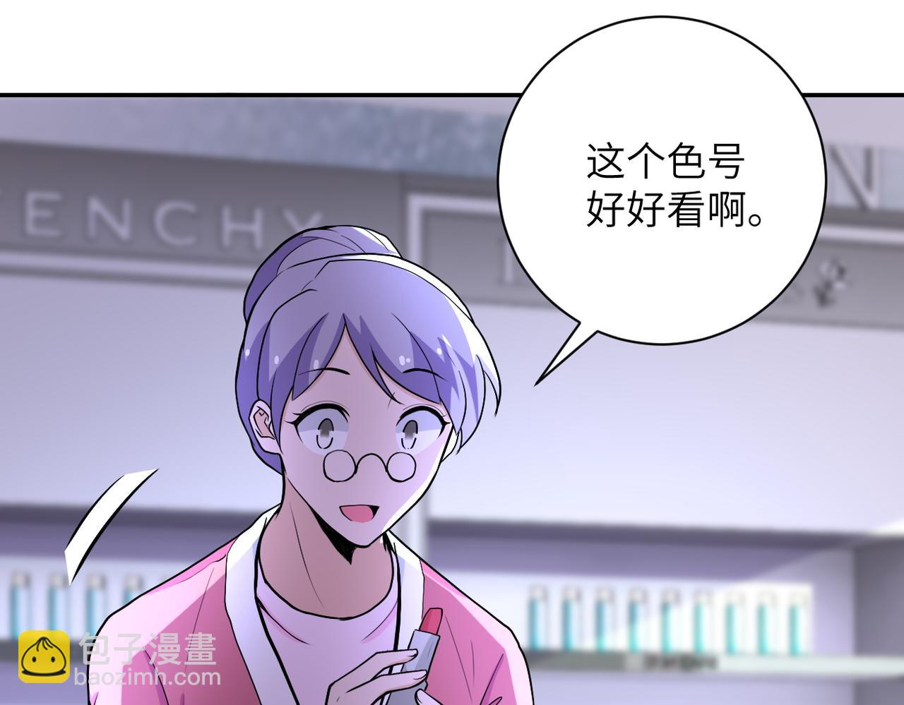 🍟末世超级系统 第165话 角落中的恶魔... 第29页