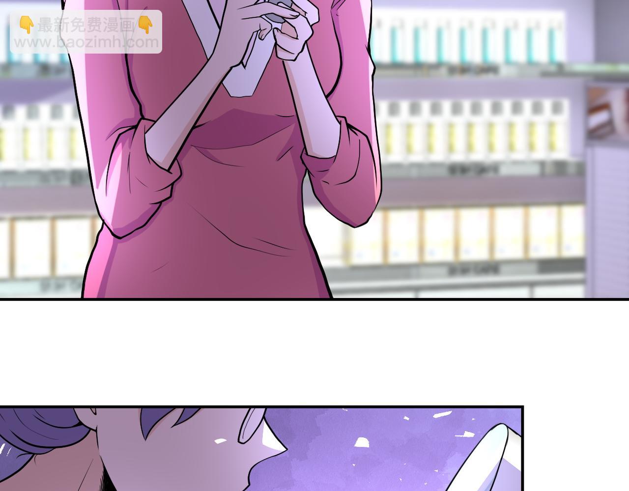 🍟末世超级系统 第165话 角落中的恶魔... 第30页