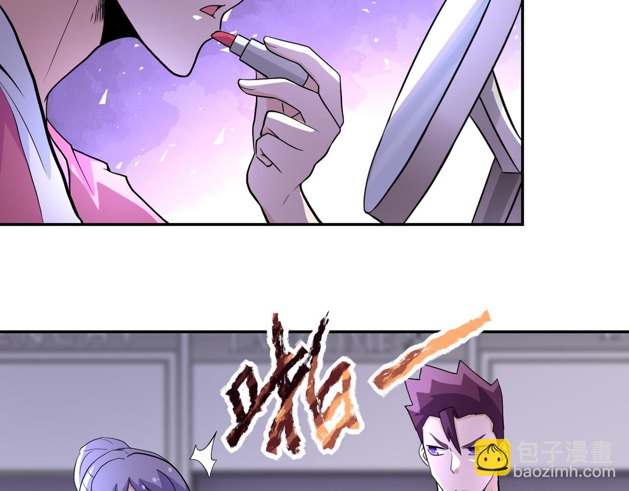 🍟末世超级系统 第165话 角落中的恶魔... 第31页