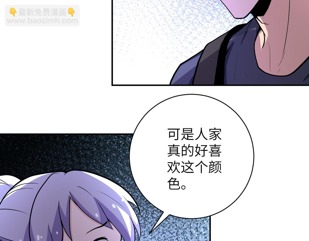 🍟末世超级系统 第165话 角落中的恶魔... 第34页