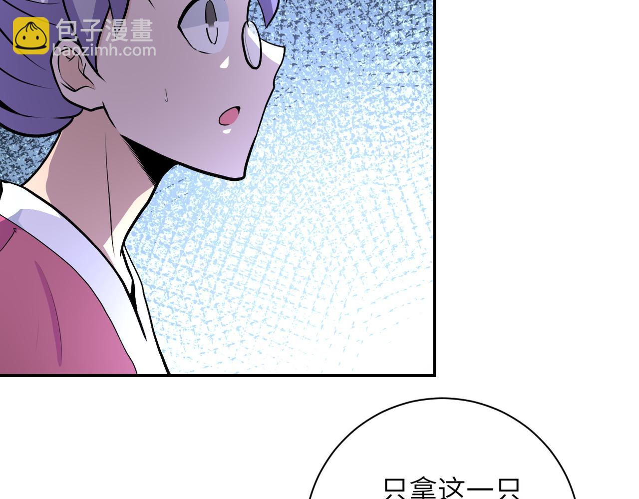 🍟末世超级系统 第165话 角落中的恶魔... 第35页