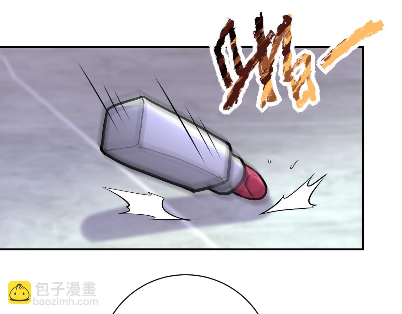 🍟末世超级系统 第165话 角落中的恶魔... 第38页