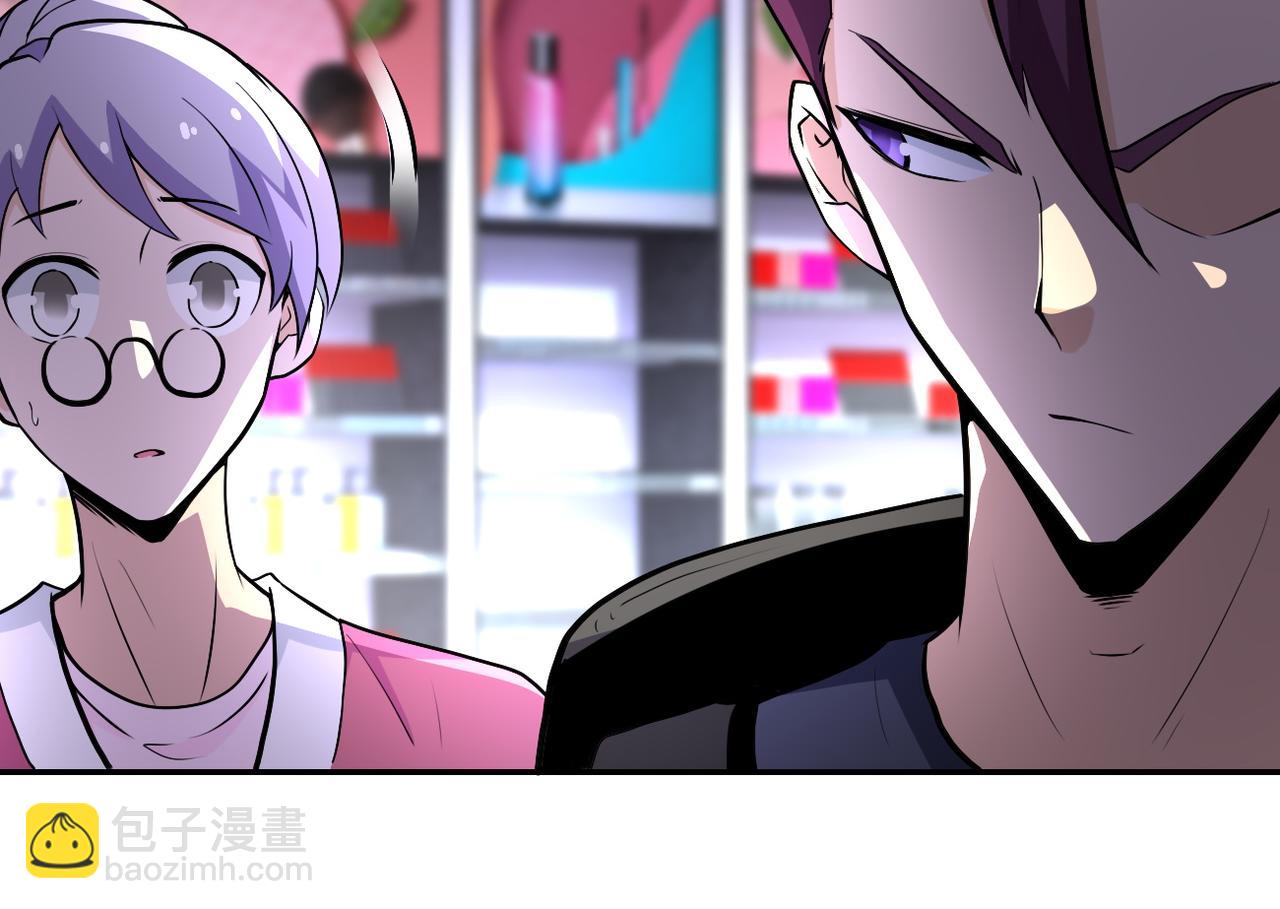 🍟末世超级系统 第165话 角落中的恶魔... 第41页