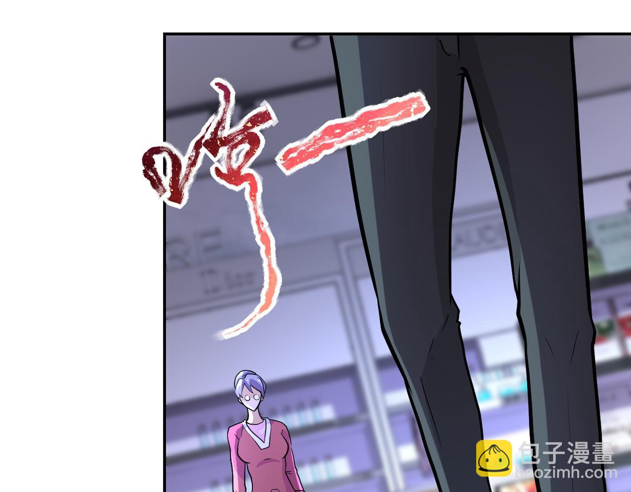 🍟末世超级系统 第165话 角落中的恶魔... 第42页