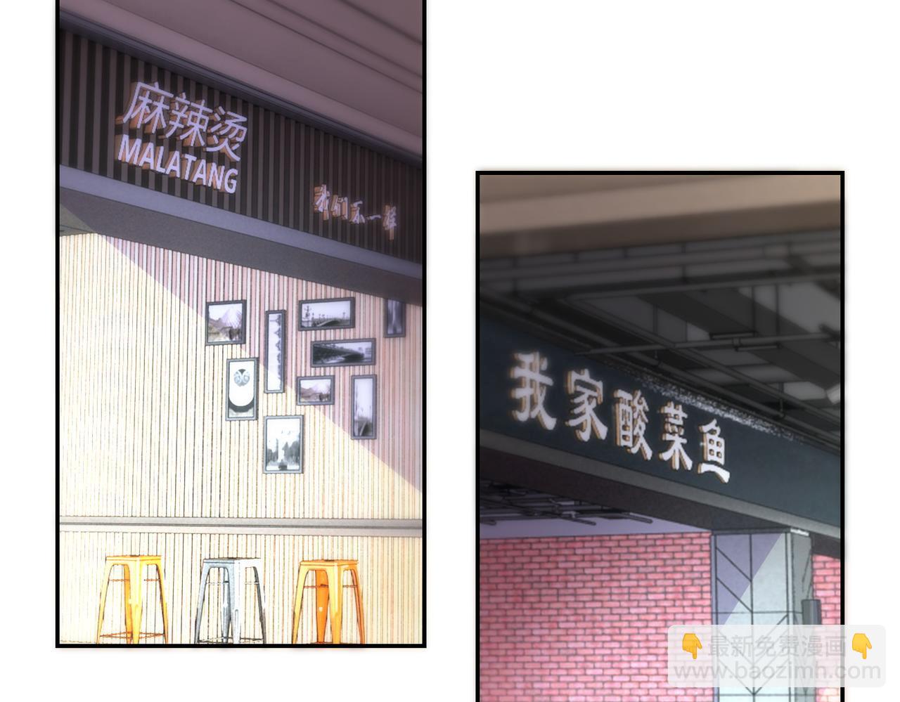 🍟末世超级系统 第165话 角落中的恶魔... 第6页