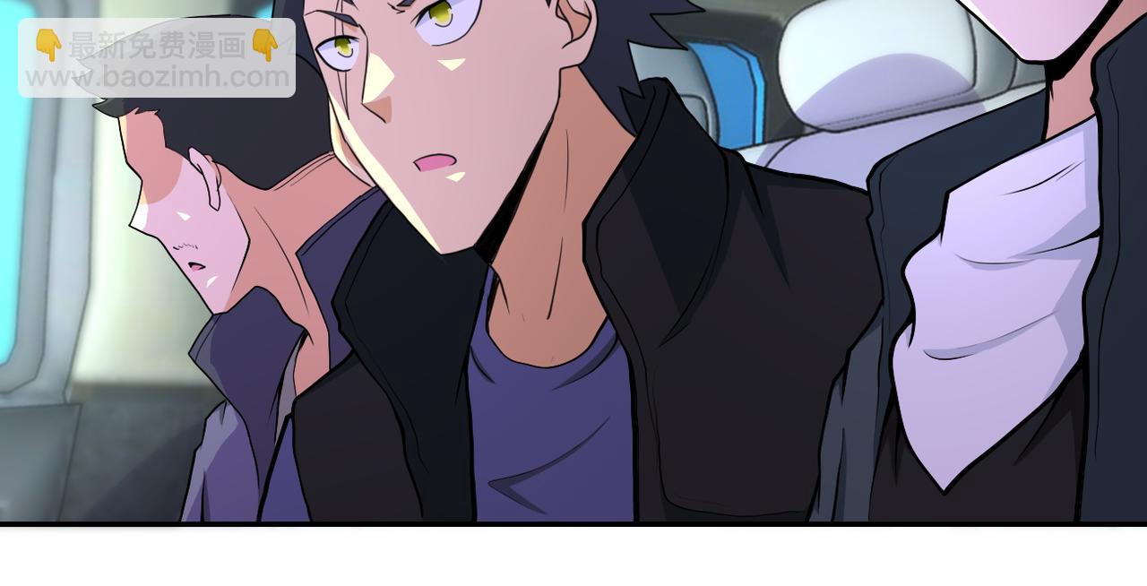 🍟末世超级系统 第165话 角落中的恶魔... 第8页