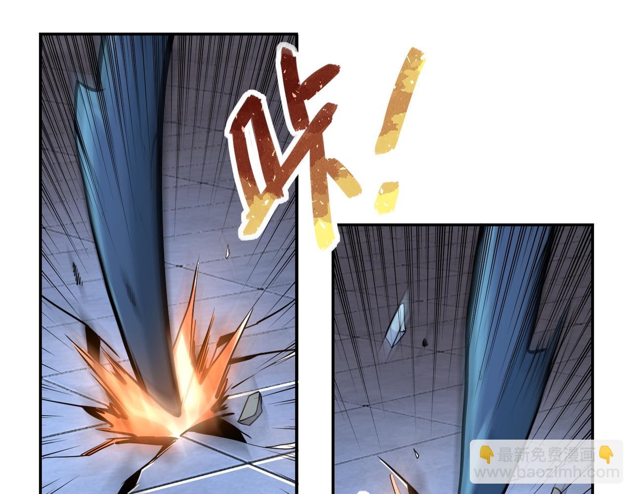 🍟末世超级系统 第167话 “危！” 第31页
