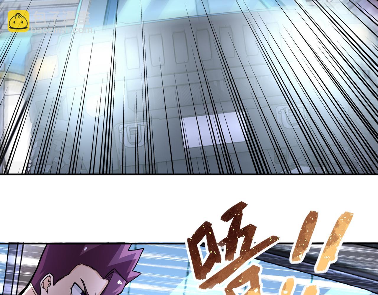 🍟末世超级系统 第167话 “危！” 第38页