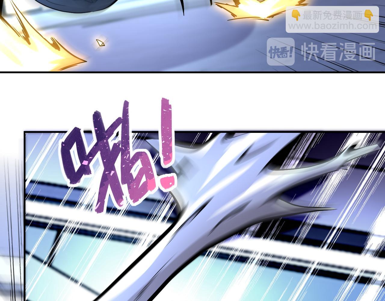 🍟末世超级系统 第167话 “危！” 第46页