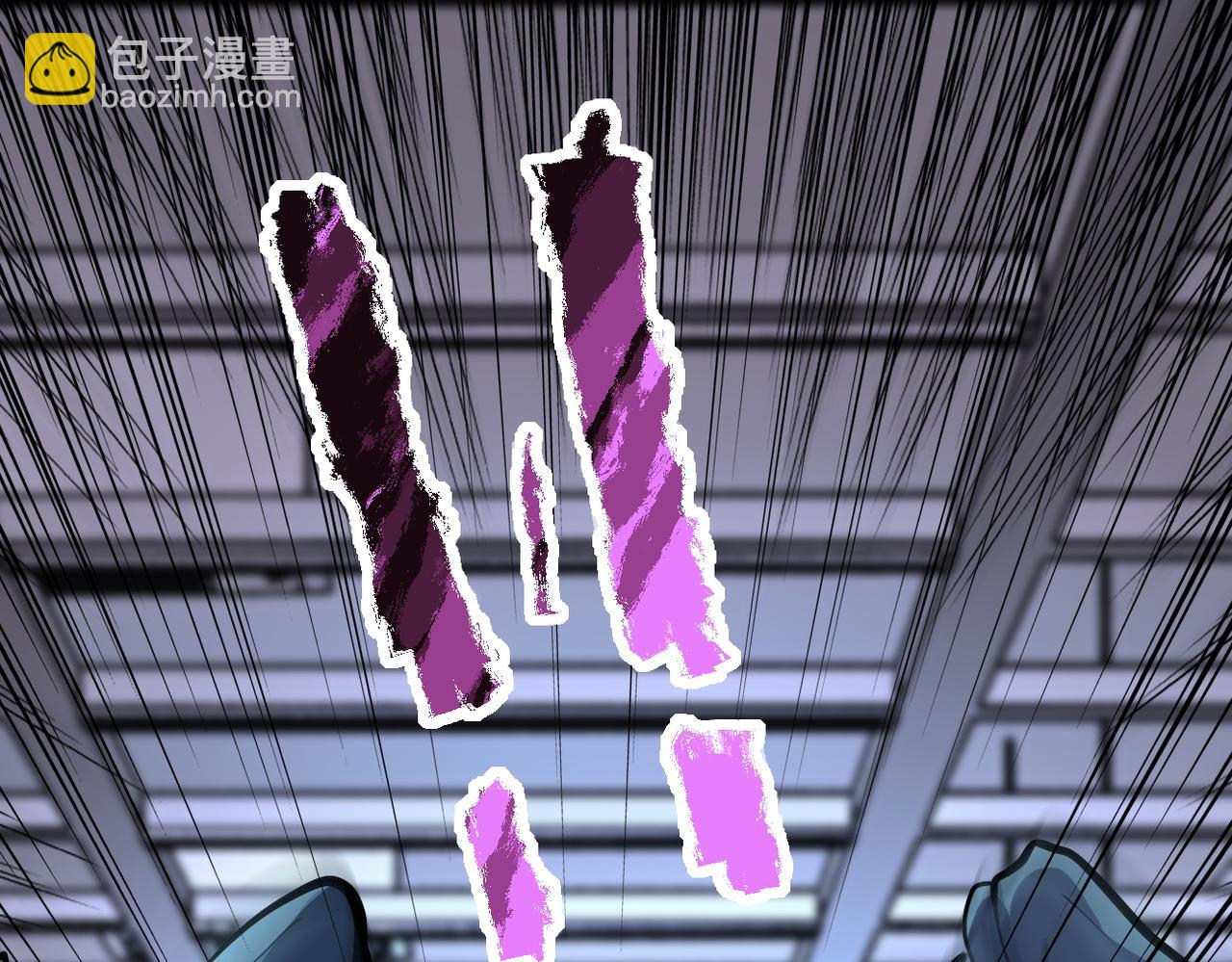 🍟末世超级系统 第167话 “危！” 第9页