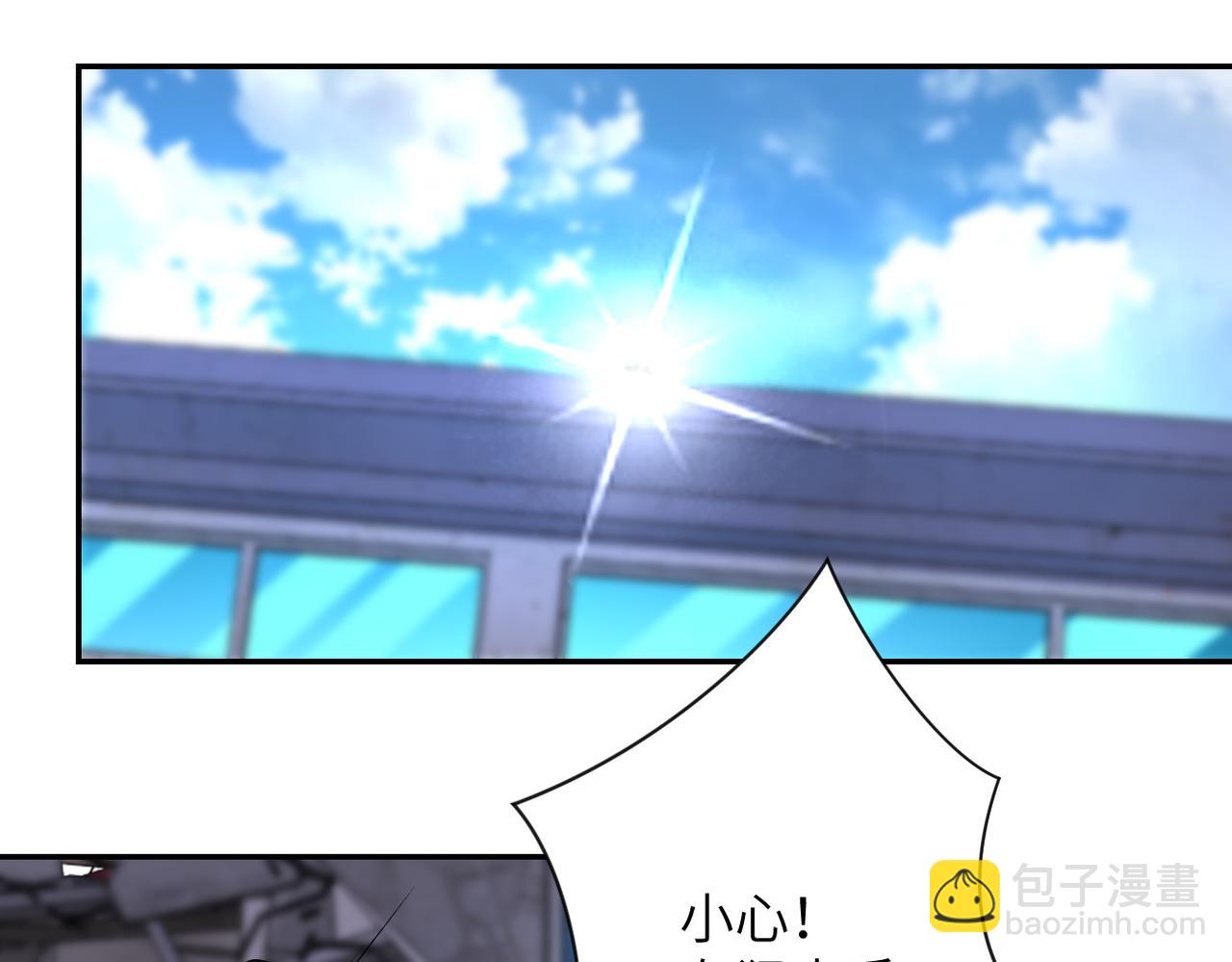 🍟末世超级系统 第169话 救兵竟是... 第13页