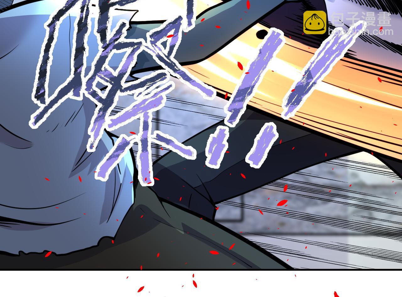 🍟末世超级系统 第169话 救兵竟是... 第21页