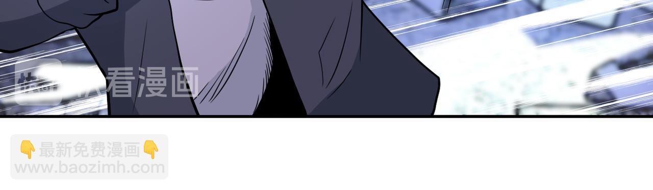 🍟末世超级系统 第169话 救兵竟是... 第26页