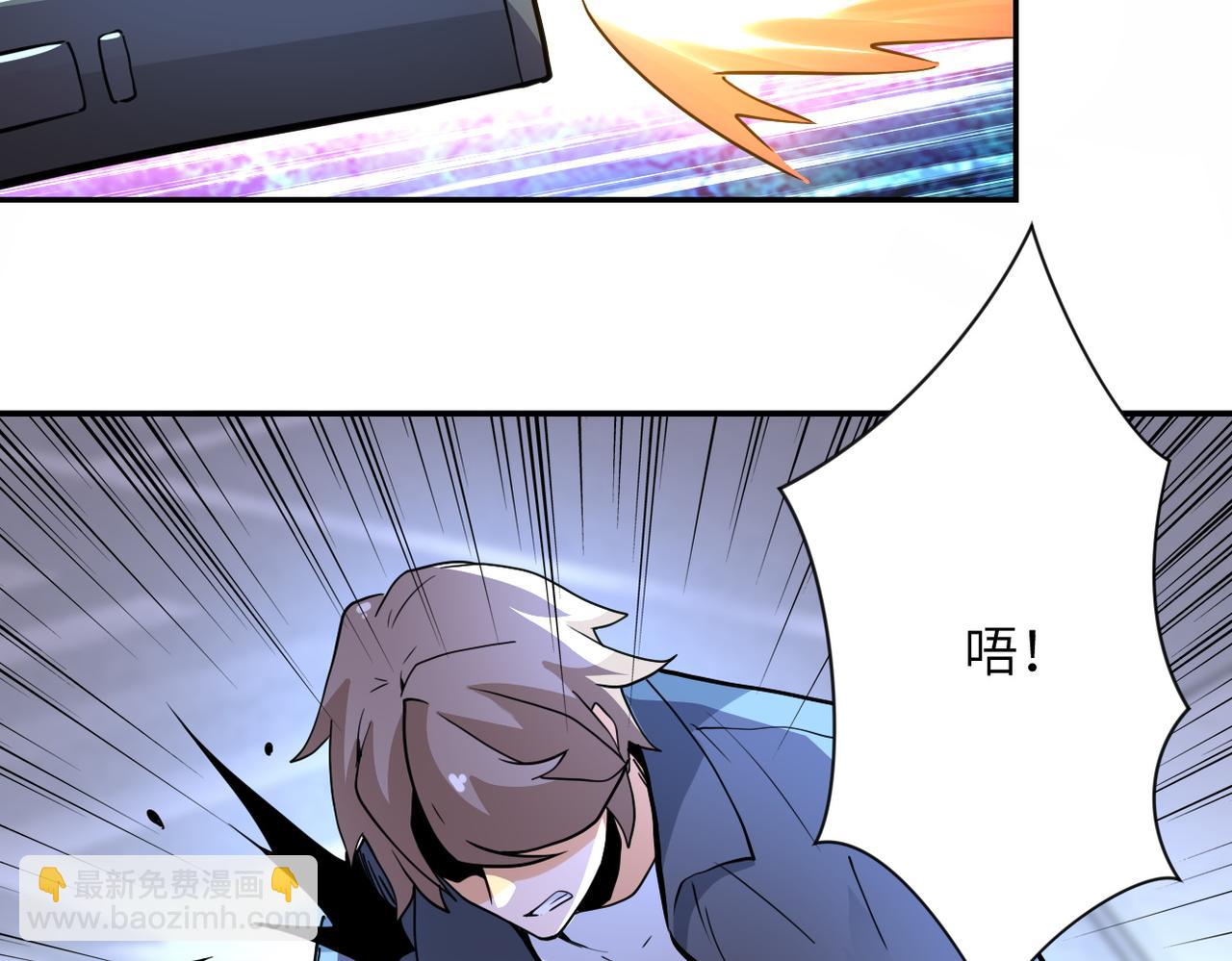 🍟末世超级系统 第169话 救兵竟是... 第28页