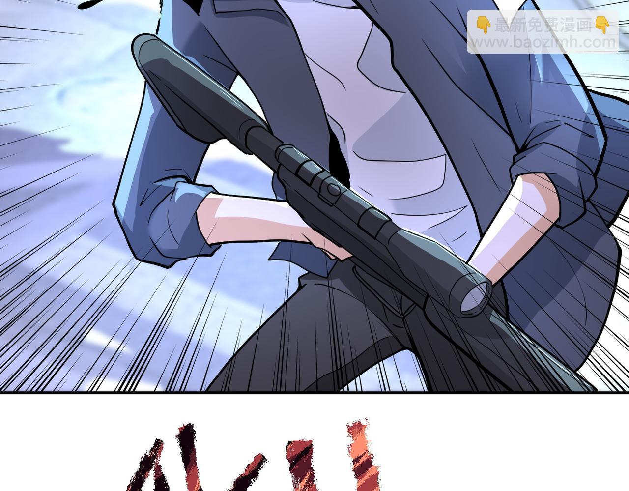 🍟末世超级系统 第169话 救兵竟是... 第29页
