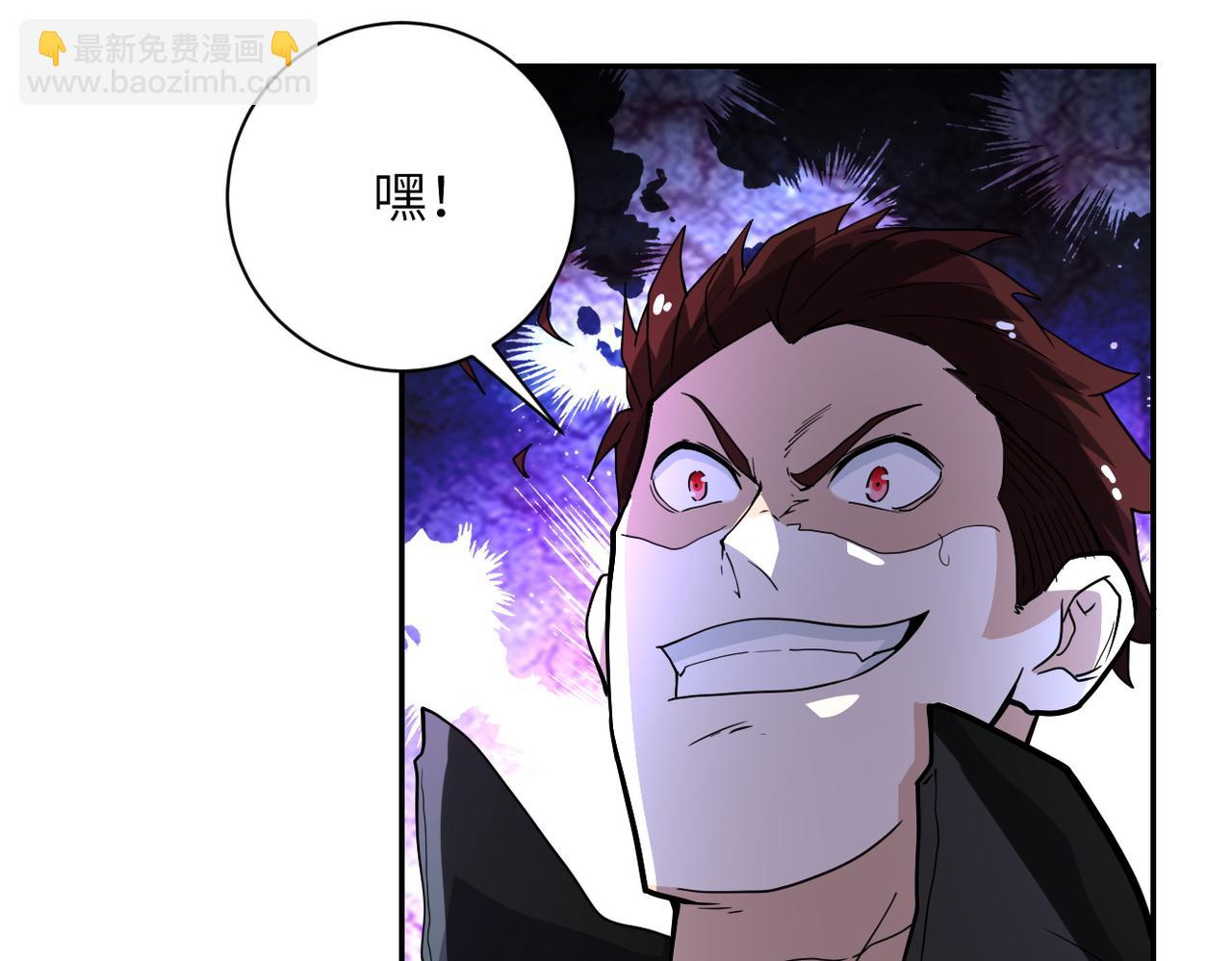 🍟末世超级系统 第169话 救兵竟是... 第32页