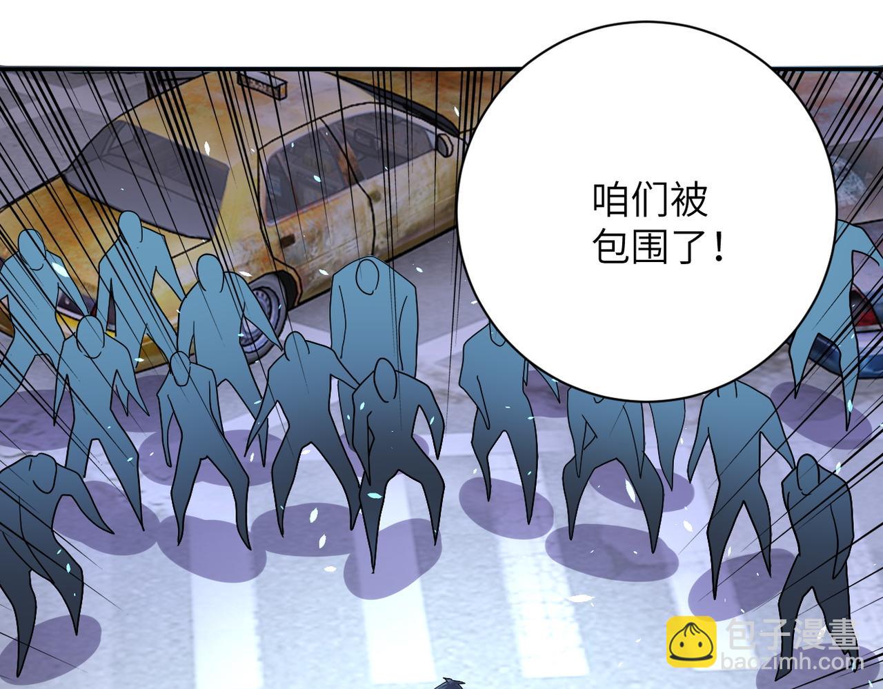🍟末世超级系统 第169话 救兵竟是... 第36页