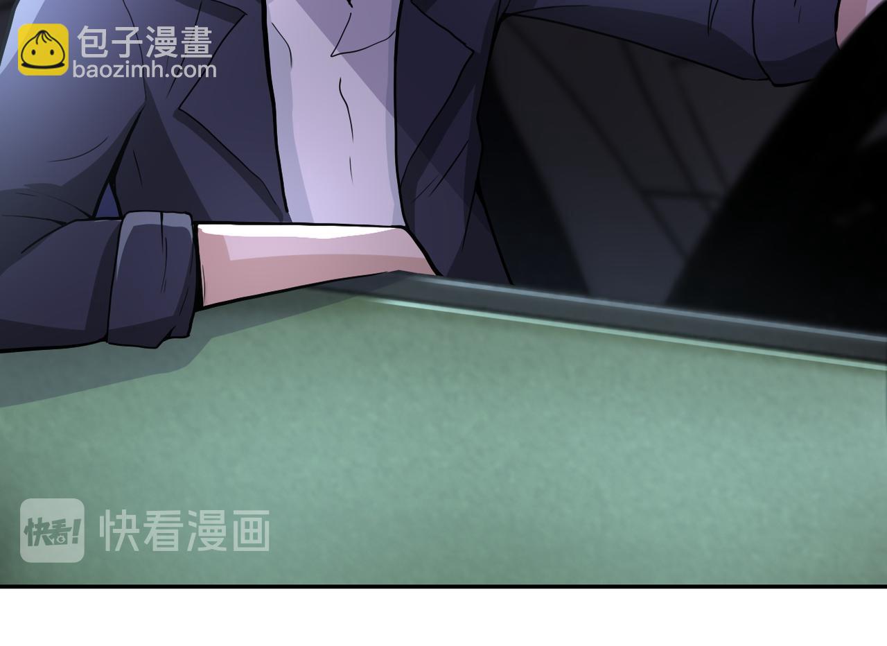 🍟末世超级系统 第169话 救兵竟是... 第44页