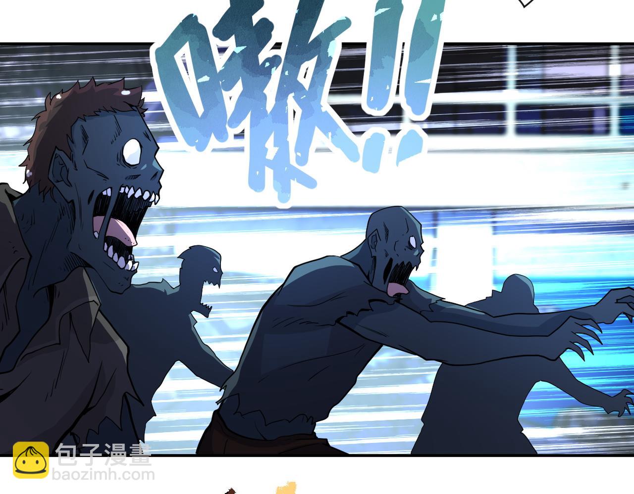 🍟末世超级系统 第169话 救兵竟是... 第47页