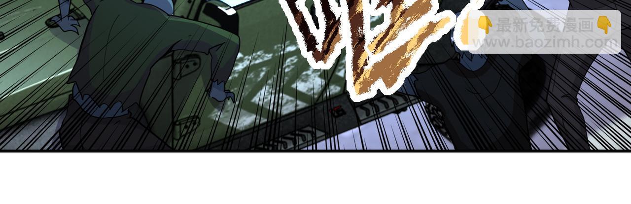 🍟末世超级系统 第169话 救兵竟是... 第49页