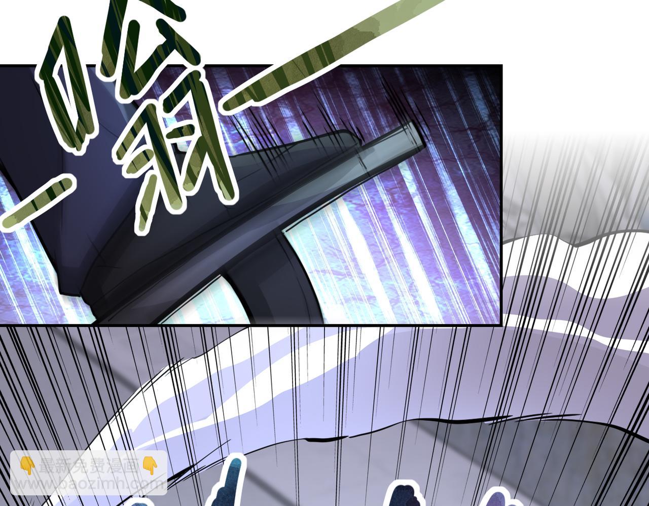🍟末世超级系统 第169话 救兵竟是... 第50页