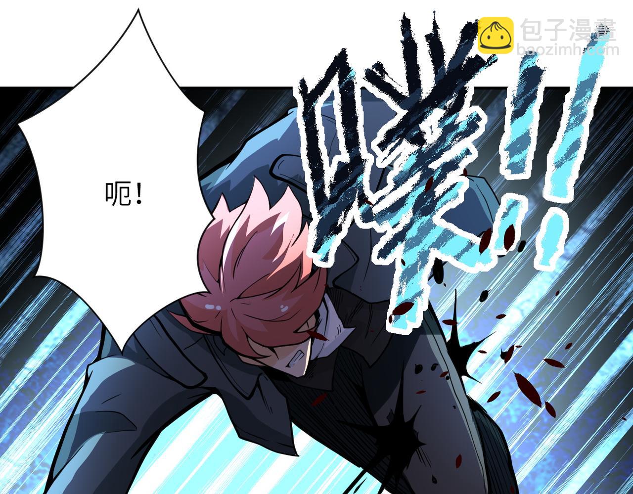 🍟末世超级系统 第169话 救兵竟是... 第9页