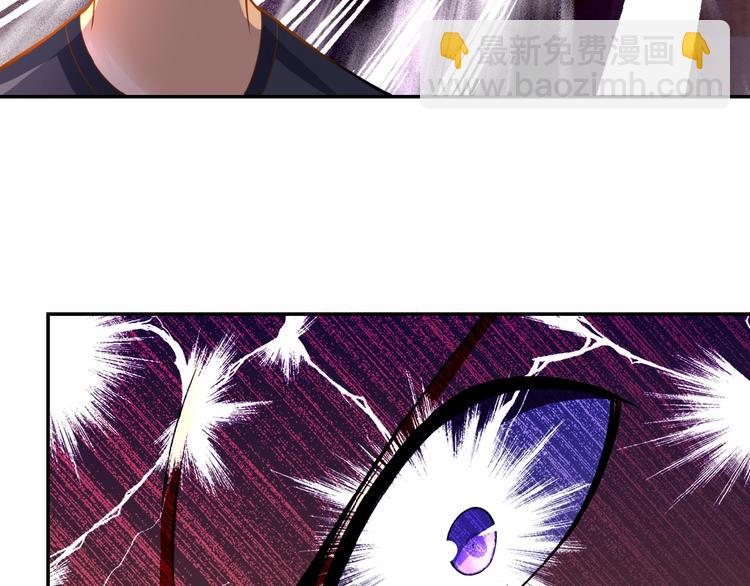 🍟末世超级系统 第17话 你好牛啊，董事长 第11页