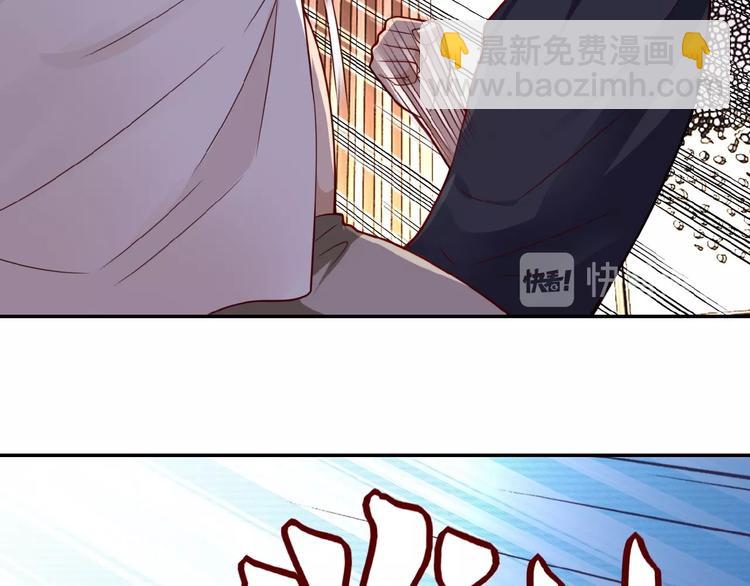 🍟末世超级系统 第17话 你好牛啊，董事长 第14页