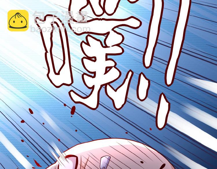 🍟末世超级系统 第17话 你好牛啊，董事长 第15页