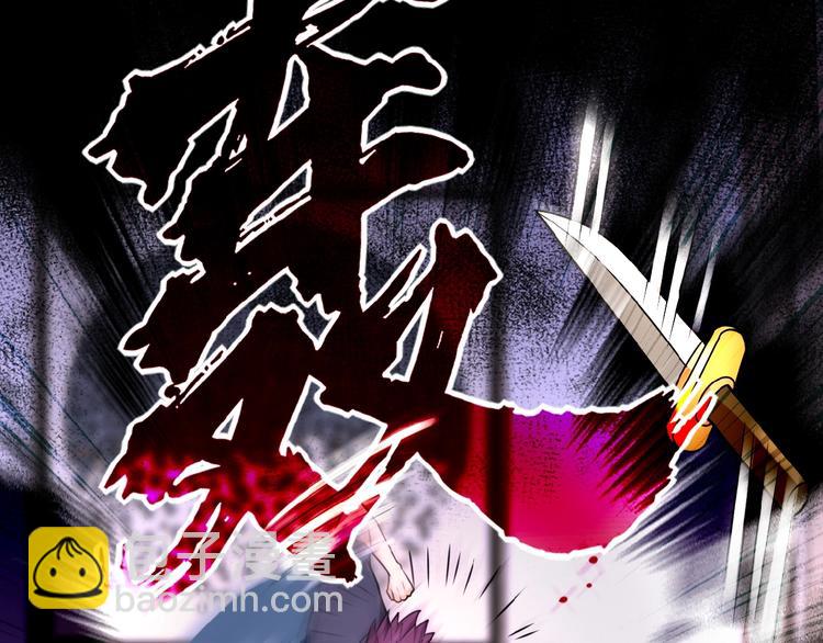 🍟末世超级系统 第17话 你好牛啊，董事长 第19页