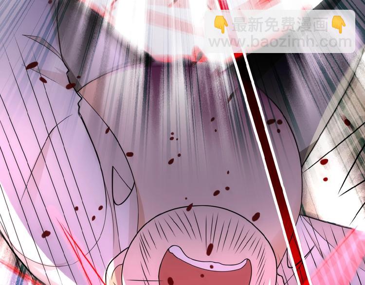🍟末世超级系统 第17话 你好牛啊，董事长 第21页