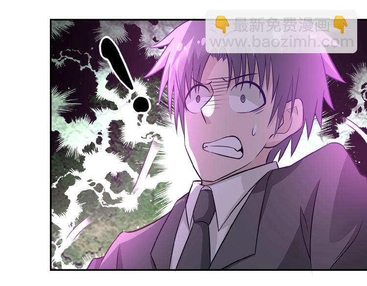 🍟末世超级系统 第17话 你好牛啊，董事长 第32页