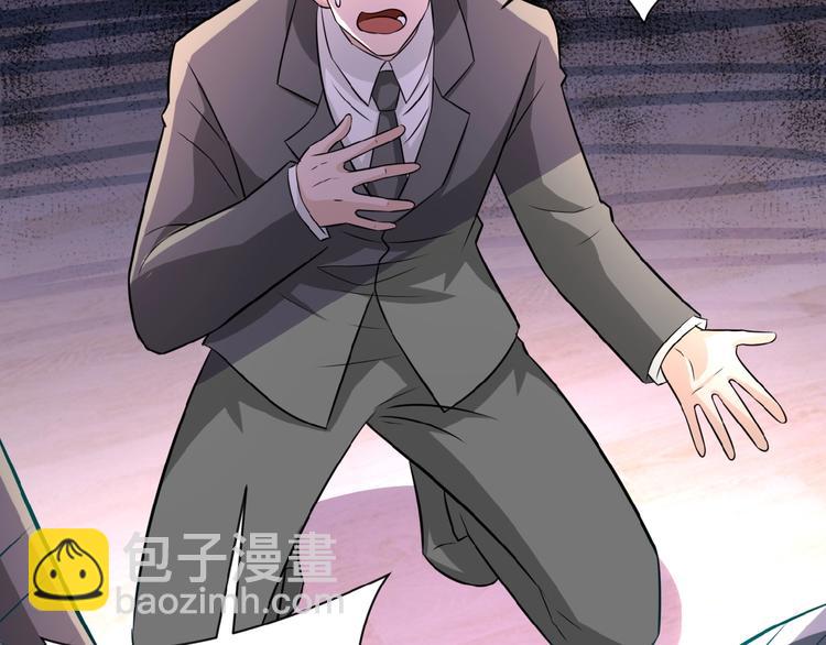 🍟末世超级系统 第17话 你好牛啊，董事长 第35页