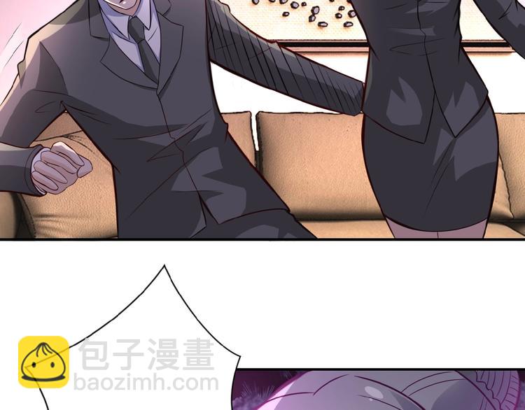 🍟末世超级系统 第17话 你好牛啊，董事长 第38页