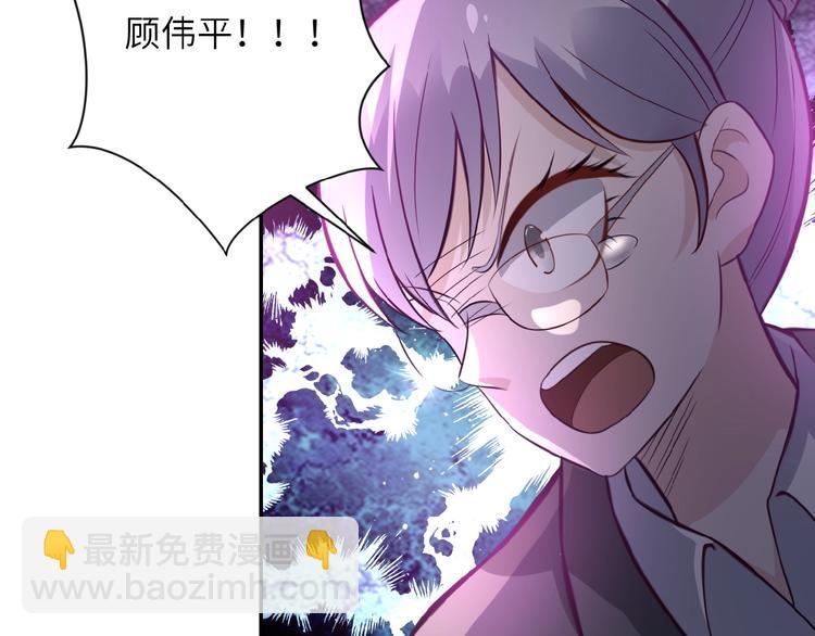 🍟末世超级系统 第17话 你好牛啊，董事长 第39页