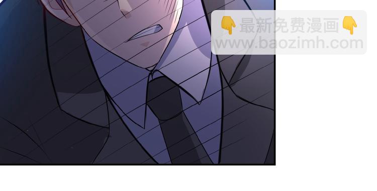 🍟末世超级系统 第17话 你好牛啊，董事长 第41页