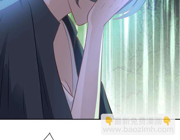 🍟末世超级系统 第17话 你好牛啊，董事长 第43页