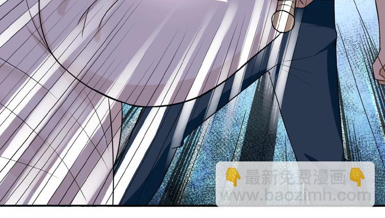 🍟末世超级系统 第17话 你好牛啊，董事长 第5页