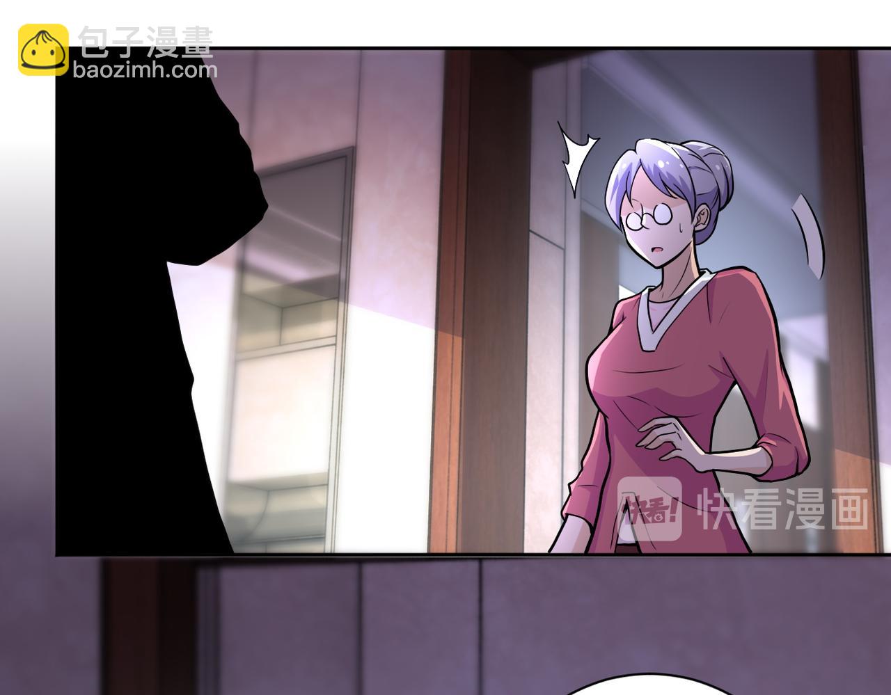 🍟末世超级系统 第171话 秘密... 第13页