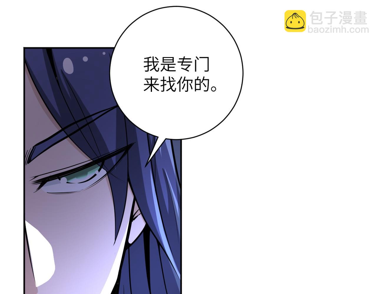 🍟末世超级系统 第171话 秘密... 第18页