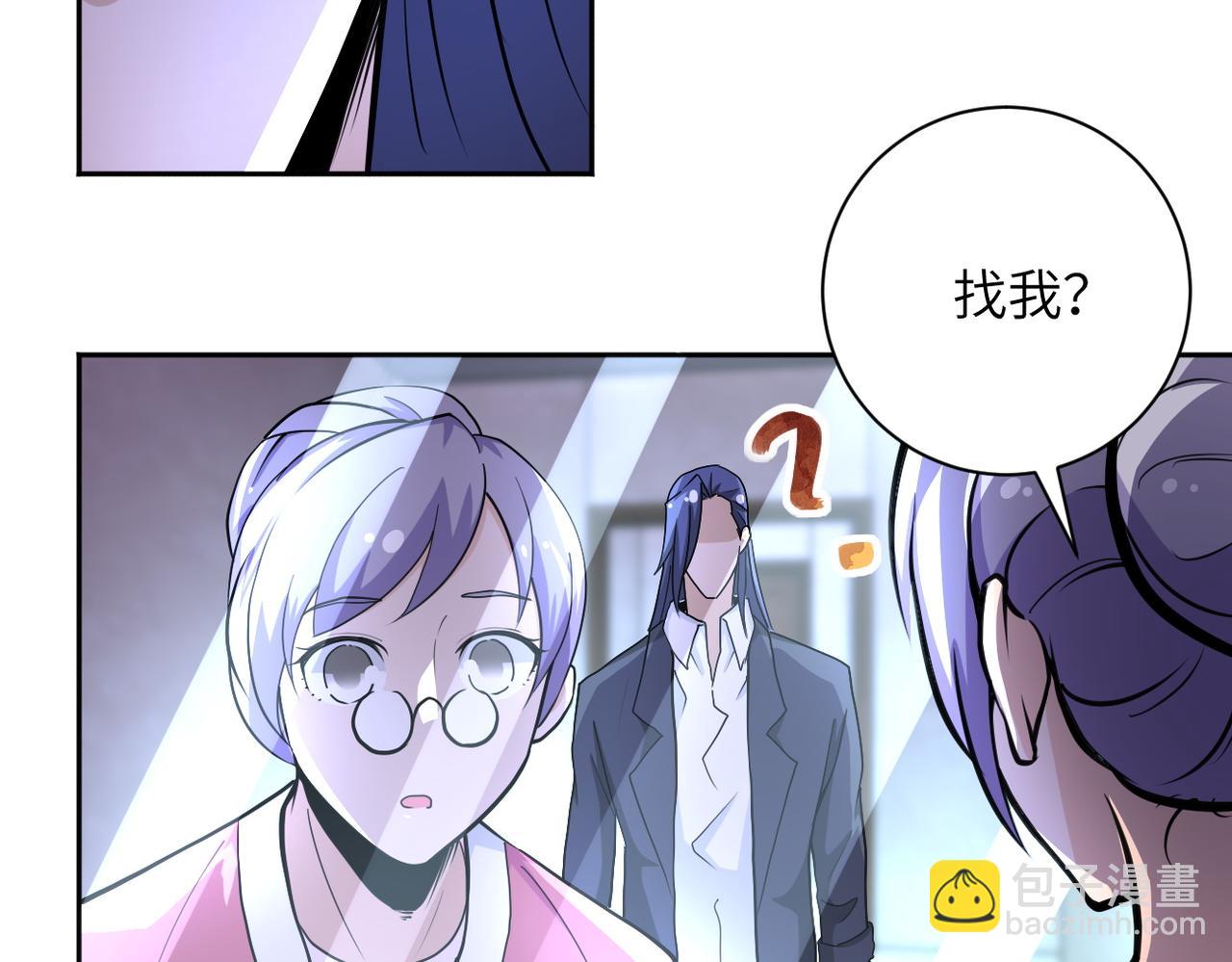 🍟末世超级系统 第171话 秘密... 第19页