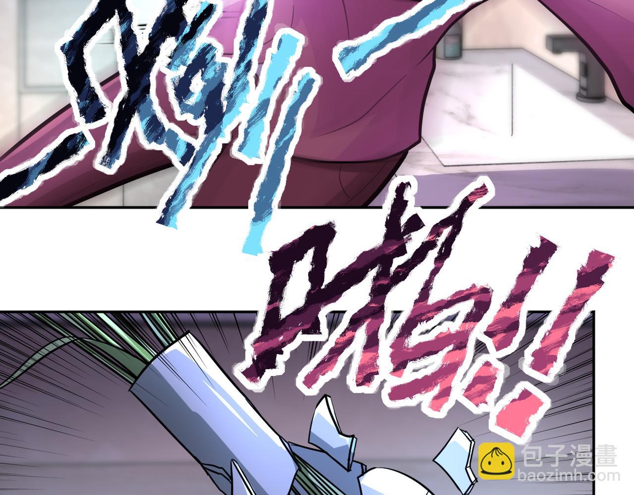 🍟末世超级系统 第171话 秘密... 第21页
